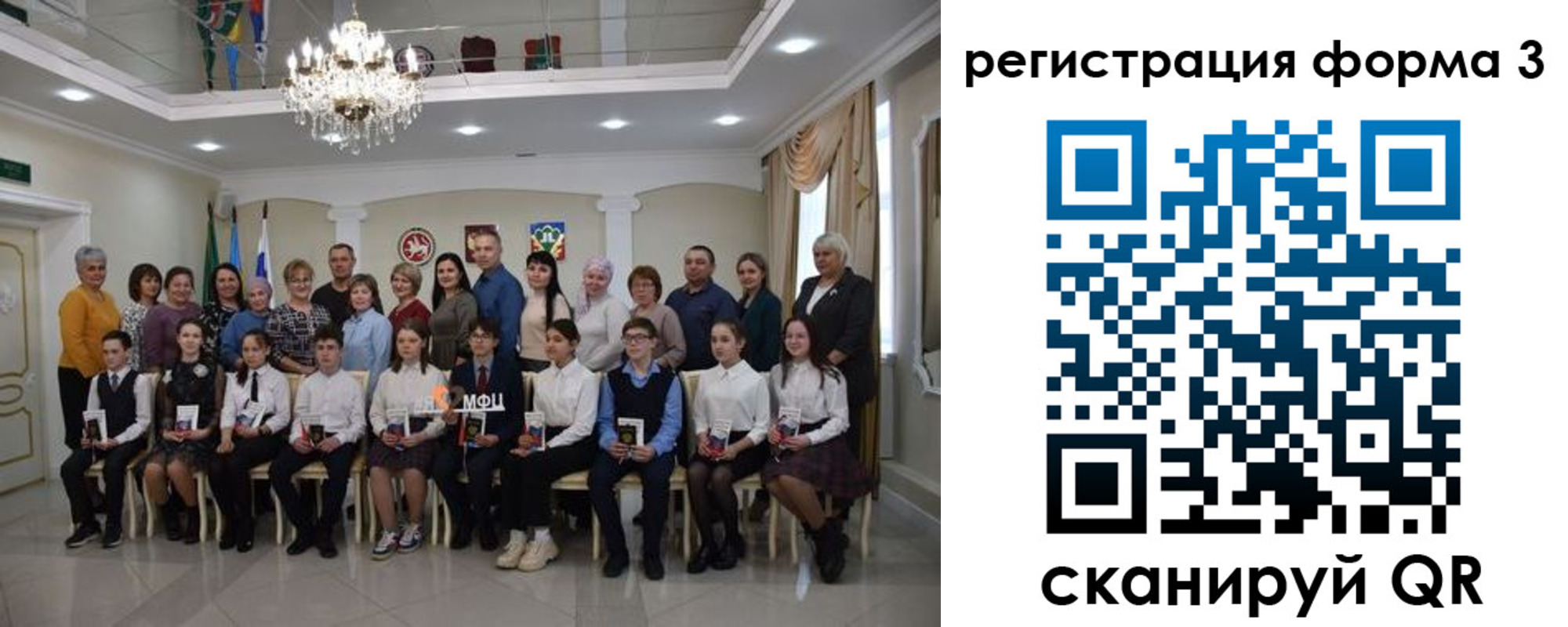 прописка от собственника в Приморско-Ахтарске