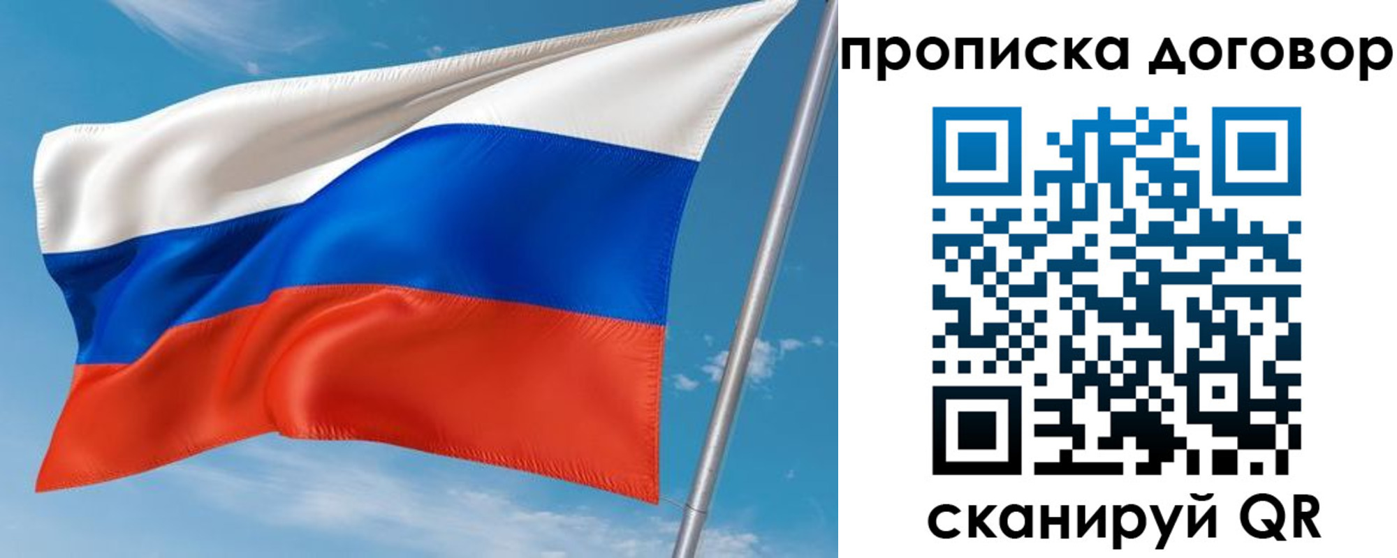 регистрация для школы в Приморско-Ахтарске