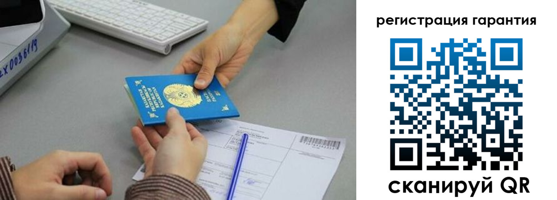 временная прописка в Приморско-Ахтарске