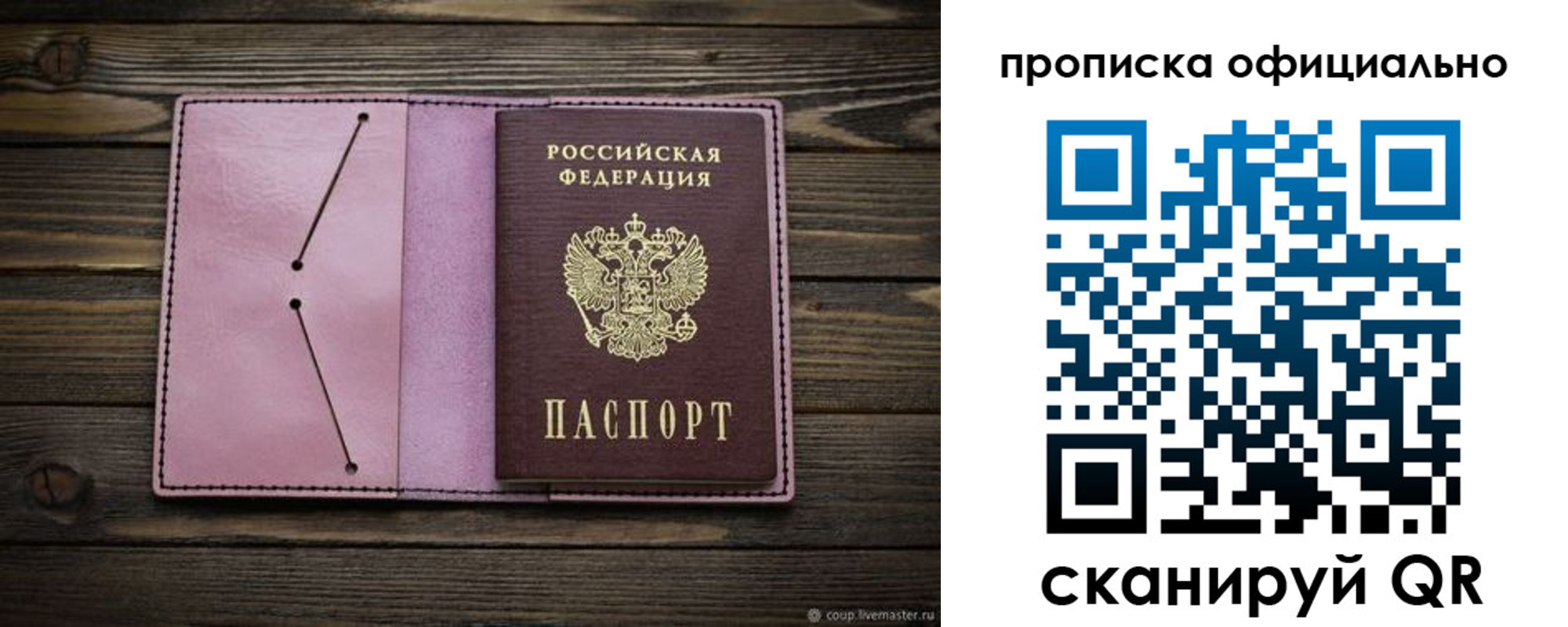регистрация для школы в Приморско-Ахтарске